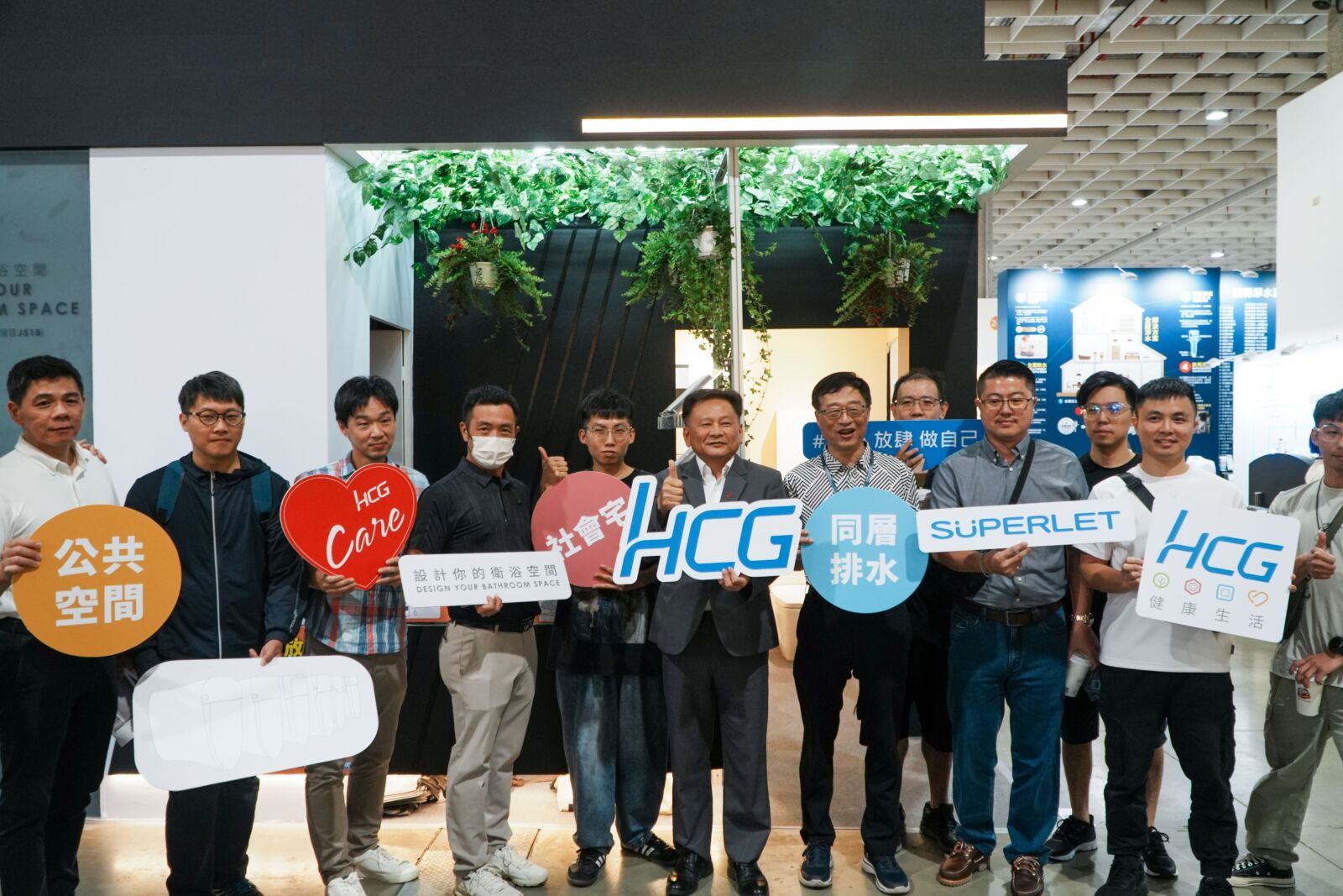 HCG和成首度參展2024台灣室內設計博覽會 引領衛浴創新新風潮 17