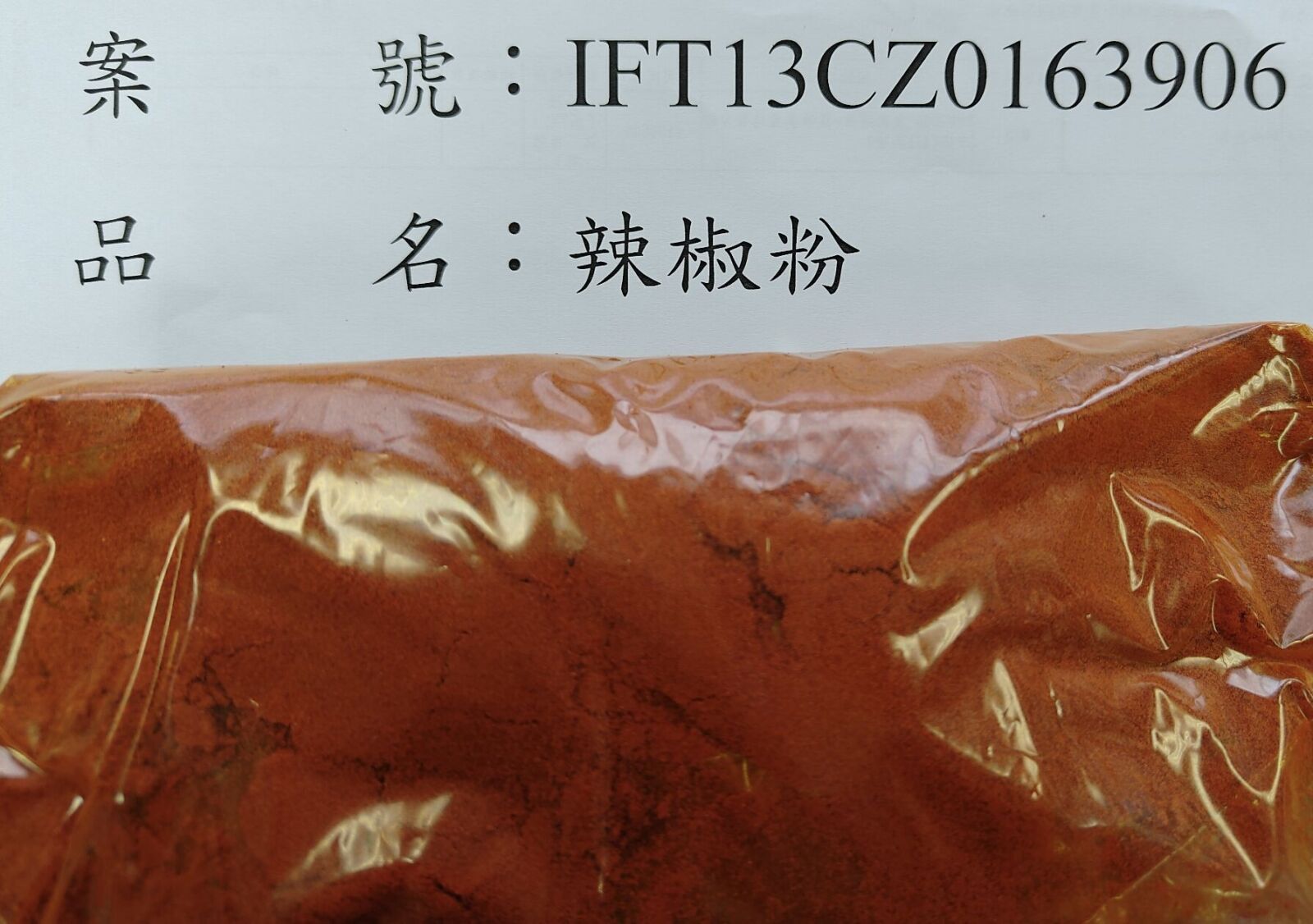 韓國辣椒粉也被台灣禁！逮8616公斤農藥違規   3業者罰停進口1個月