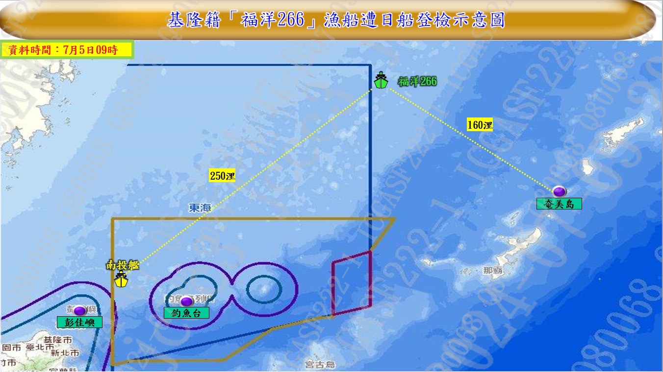 基隆漁船疑闖日本海域遭扣　海巡署：漁業署處理中