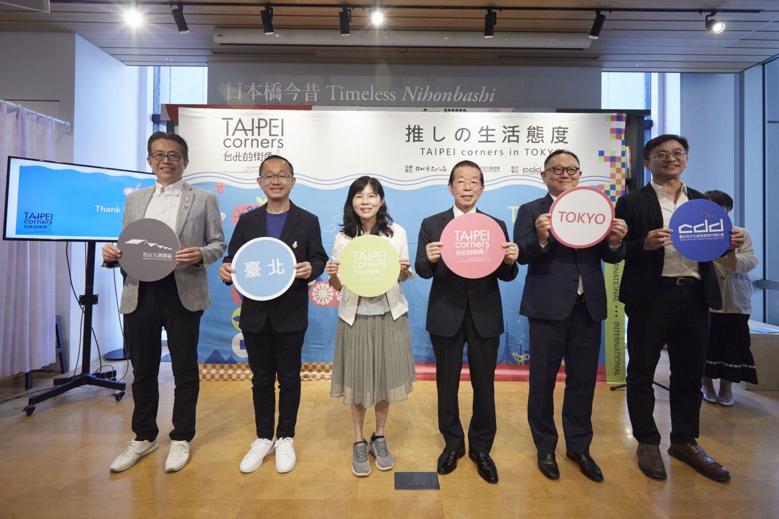 台日產業交流再一樁！「TAIPEI corners台北創意生活館」前進東京　展現寶島成熟設計力