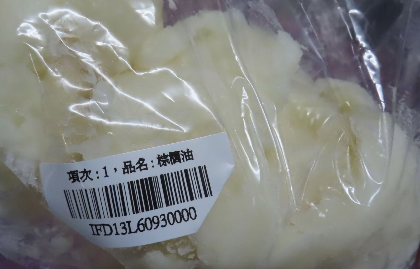 下肚有致癌性+基因毒性！ 團購夯品日本「玄米胚芽油」汙染物超標 19