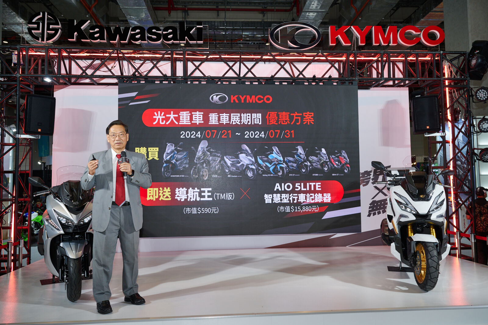KYMCO重型速克達海外大放異彩 執行長柯俊斌宣布2新款將進軍台灣 21