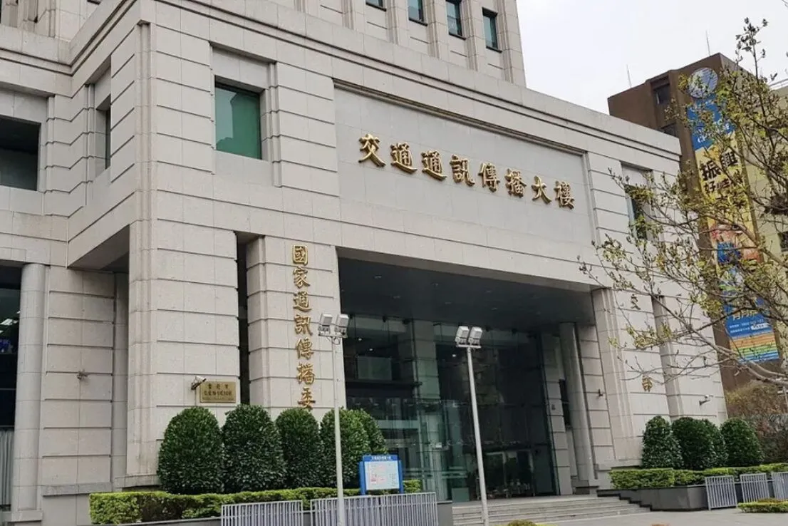 NCC傳播委員林麗雲、王維菁卸任 提出建言促改革 5