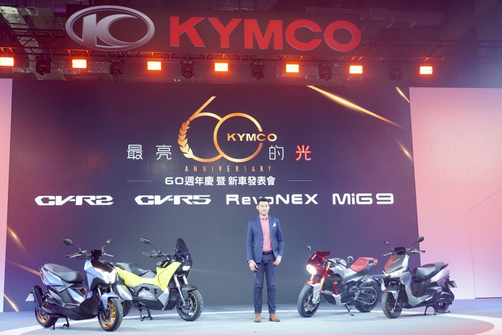 【有影】KYMCO 60周年廠慶柯勝峯搶先曝光4車款 李多慧代言全新車型引爆全場 253