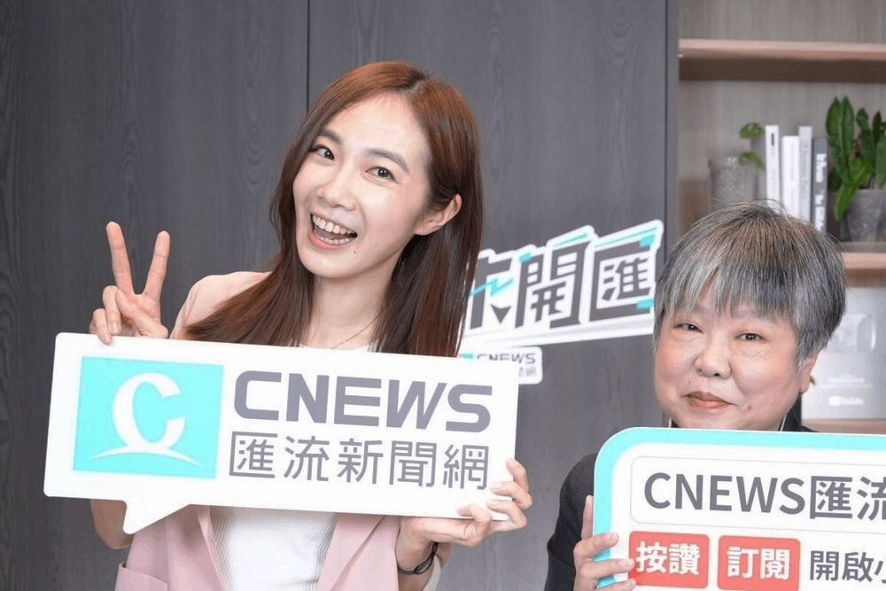 照片來源：CNEWS匯流新聞網