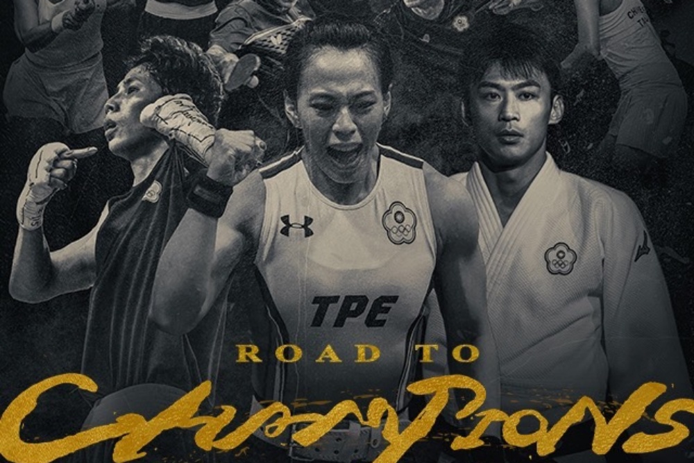 台灣運動健兒凱旋巴黎奧運 台灣大哥大推出紀實片《Road to Champions 無懼之路》 33