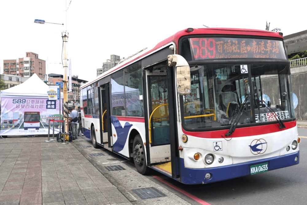 照片來源：基隆市政府