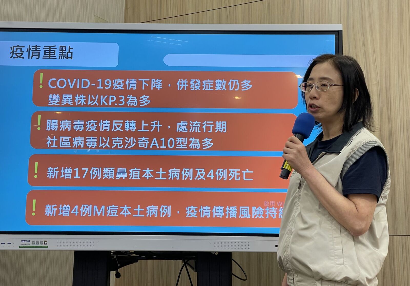 新冠9月比照流感改名！ 全面放寬「加護病房治療」才須「一週內通報」 205