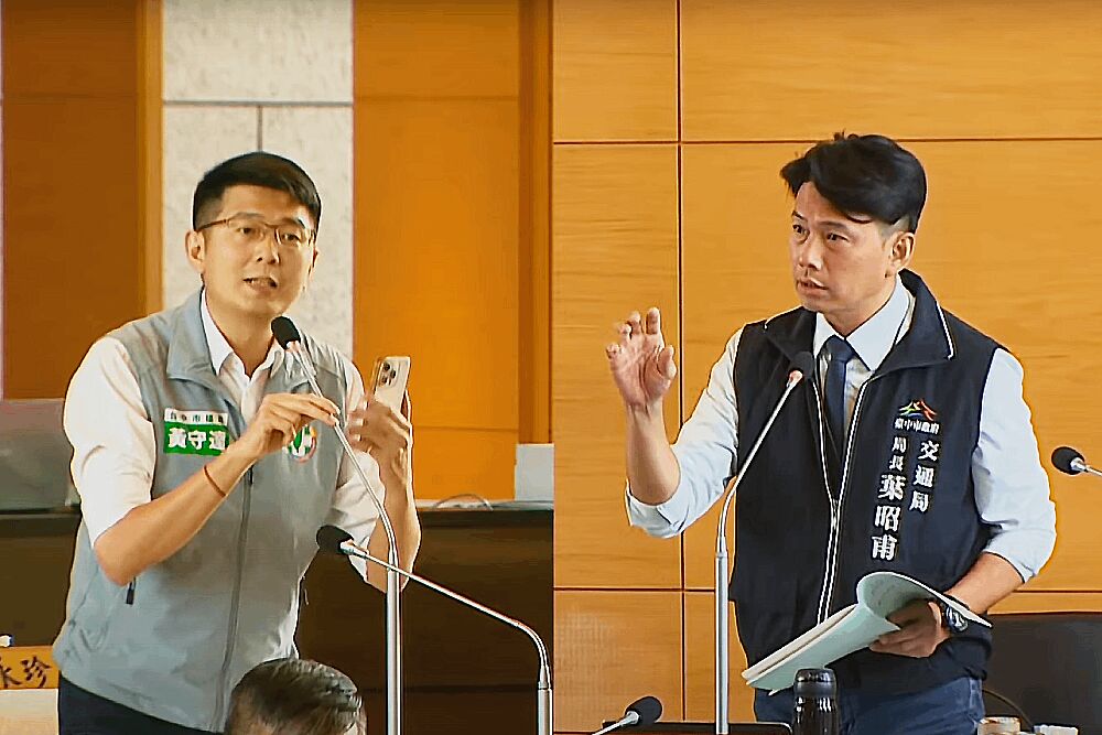 照片來源：台中市議會臨時會開議直播截圖