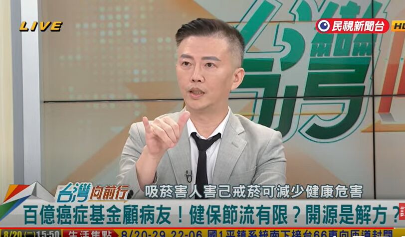 百億癌症基金財源堪憂 醫界苦勸：徵收合法菸捐 213