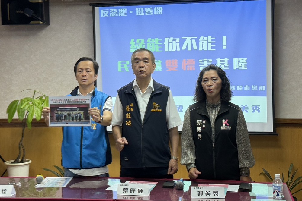 諷張之豪打臉賴清德　基隆藍營議員批：綠能你不能再一樁 221