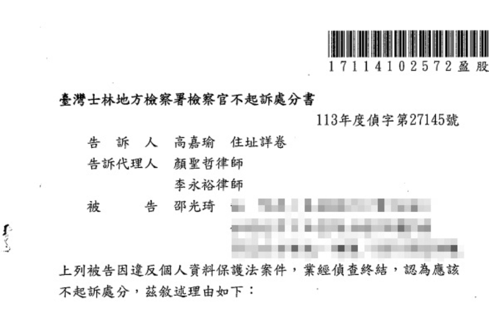 照片來源：車庫娛樂