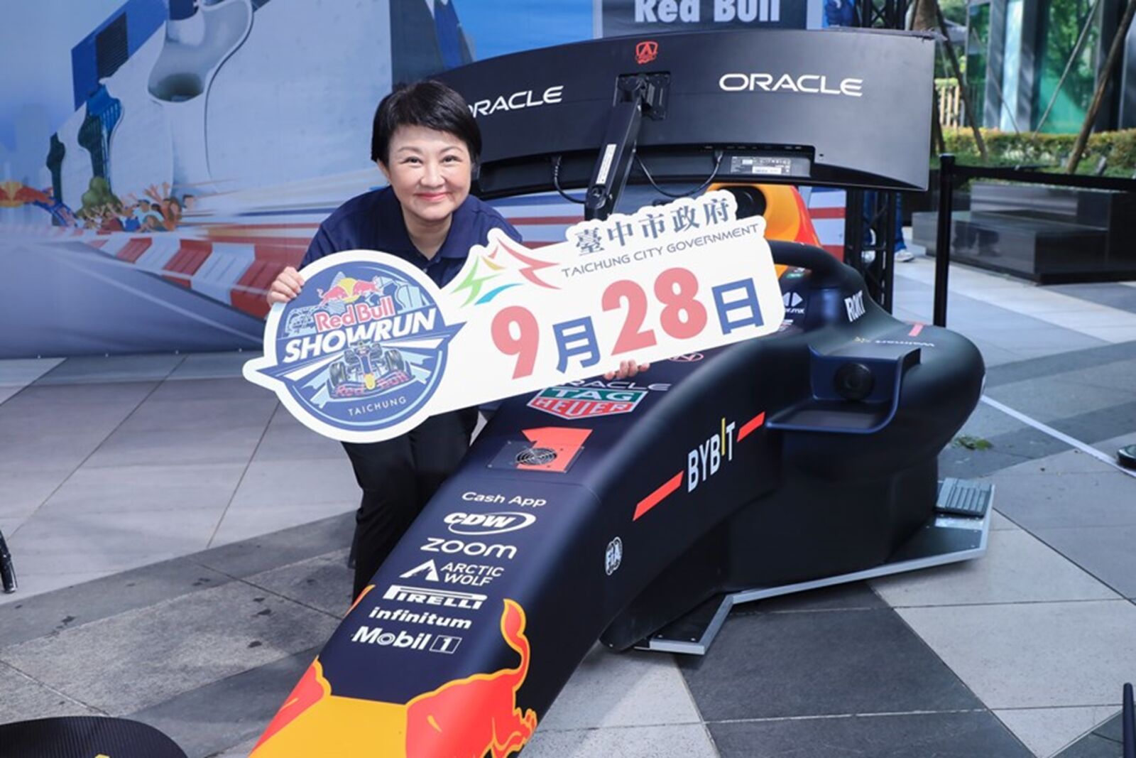 9/28 Red Bull Showrun！中市府前廣場1300吋大螢幕轉播邀市民同歡 13