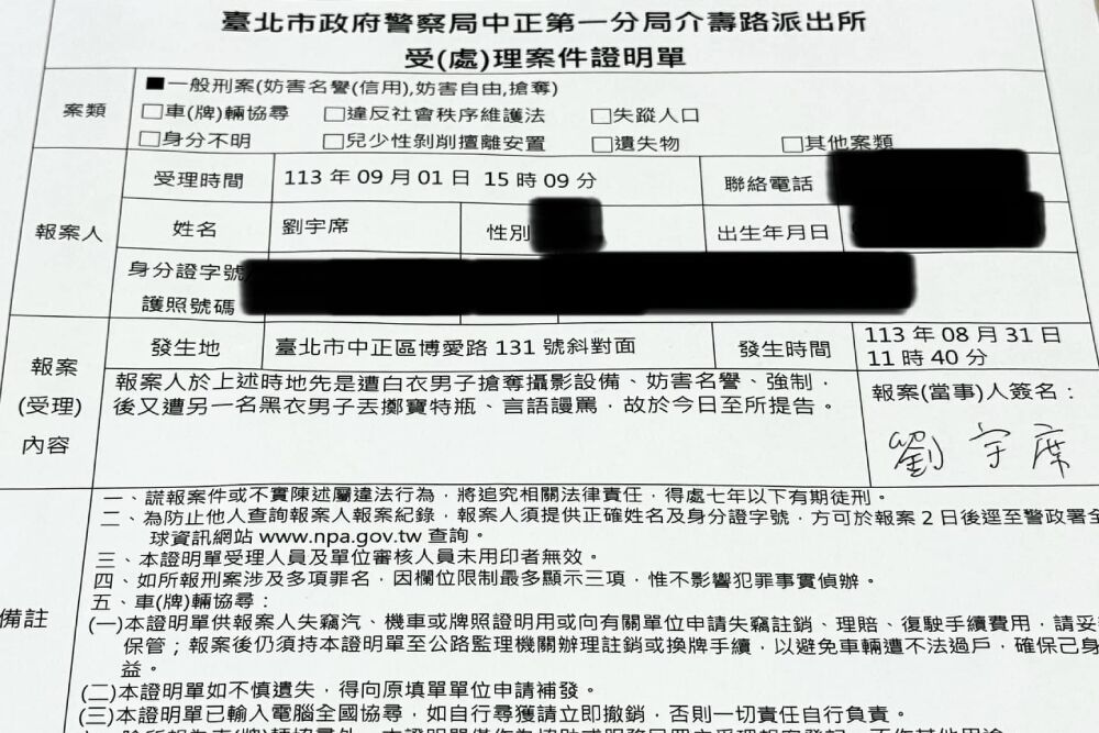 照片來源：翻攝劉宇臉書