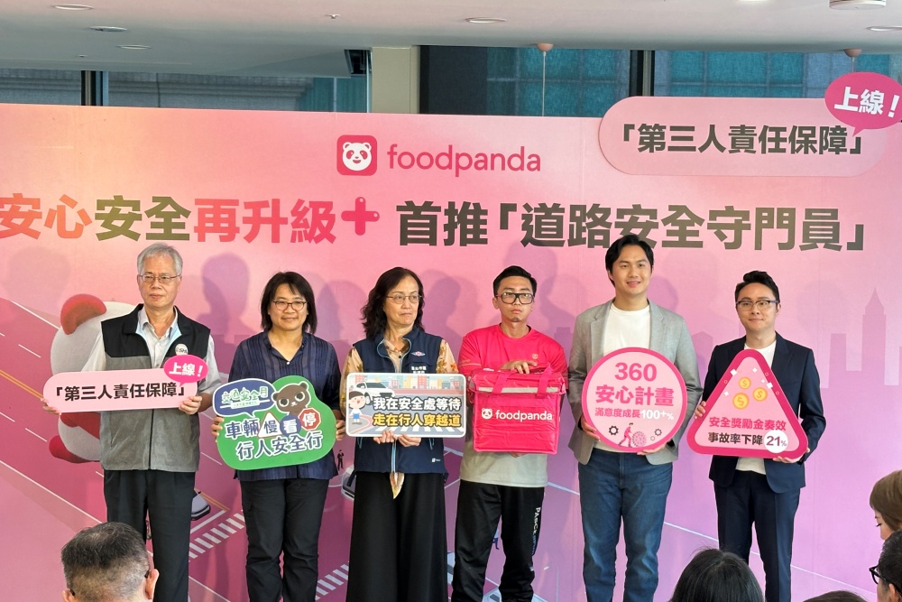 【有影】foodpanda推出第三人責任保障 外送安全防護網再升級 13