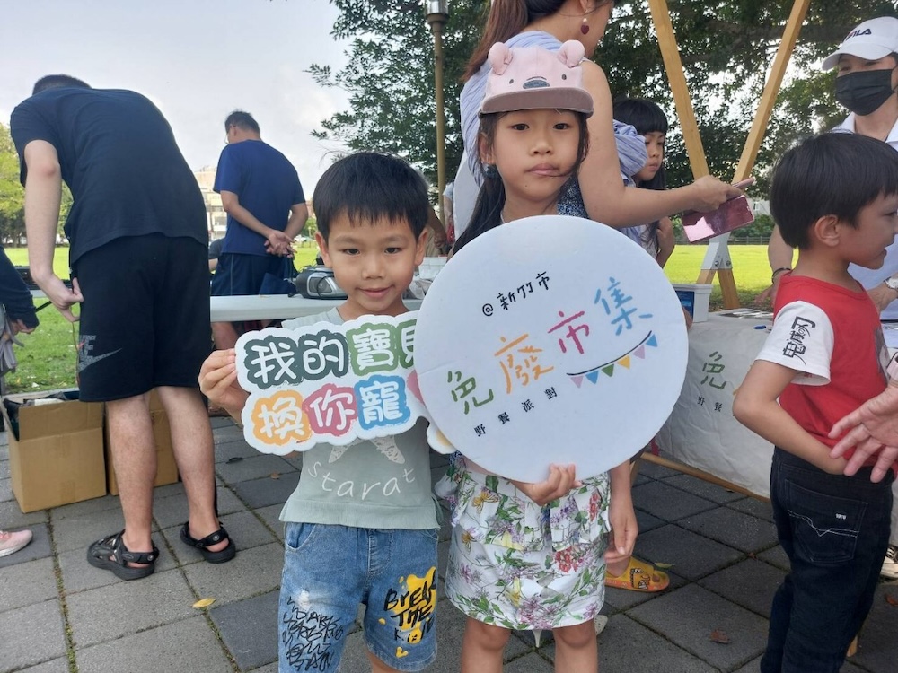 免廢市集‧野餐派對再登場　新竹市年終環保盛會共創愛地球行動 17