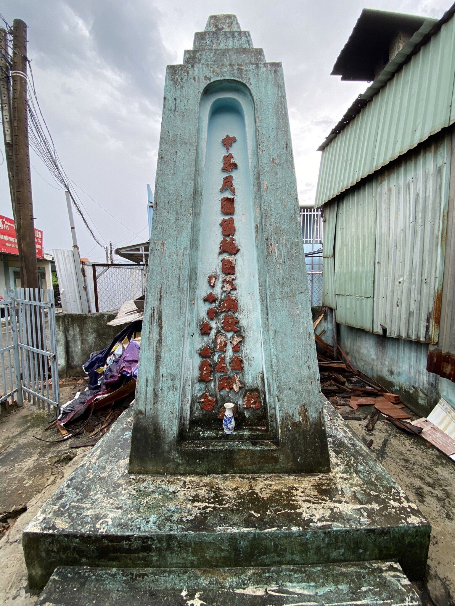 【富國島傳奇2-1】被遺忘的國軍血淚史　「富台人」有大咖劉揚偉、秦慧珠 15