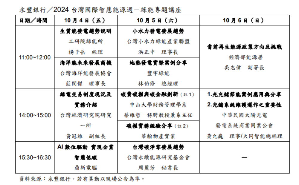 cnews207241004a03