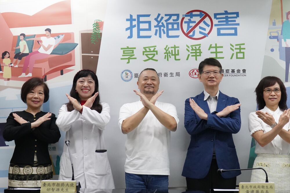 台北市政府攜手拒菸大使邰智源 呼籲全民拒菸共享純淨生活 47