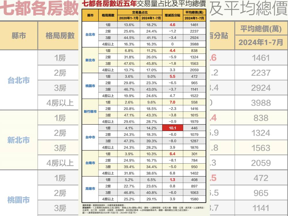 cnews124241018a05