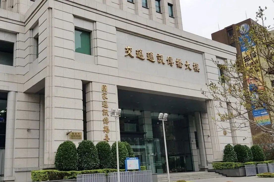 NCC發布衛廣評鑑快速通關機制 助力優良業者 5