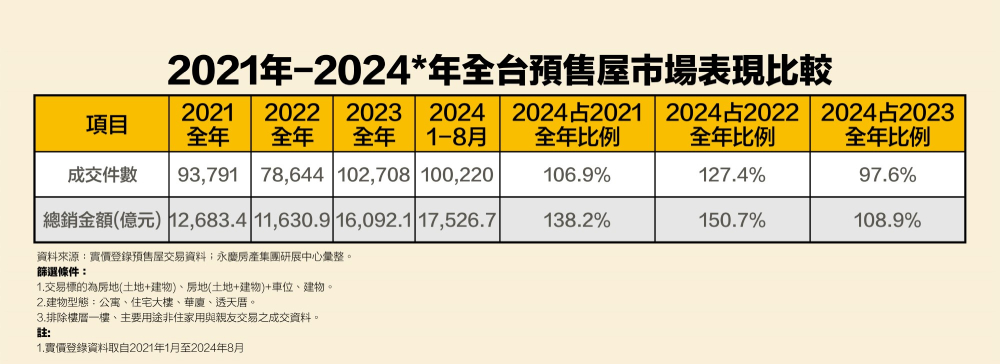 cnews207241104a03