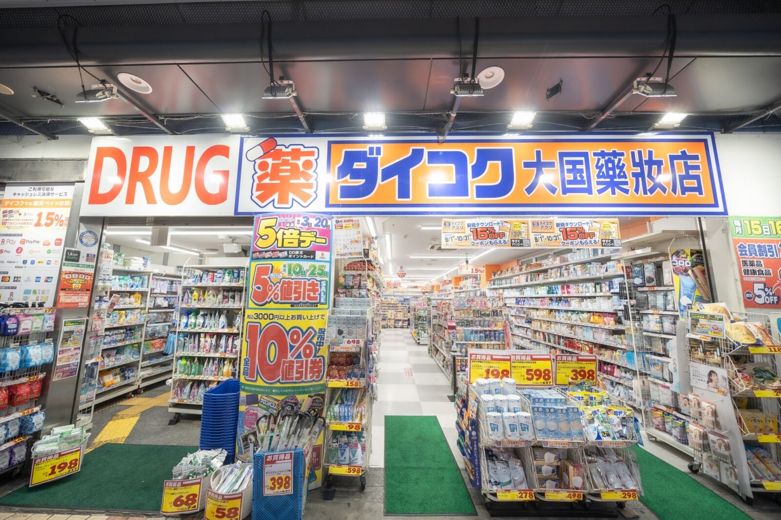 大國藥妝人氣商品下殺45% 麗寶OUTLET 8周年慶 朵茉麗蔻首間生活選品概念店開幕 13