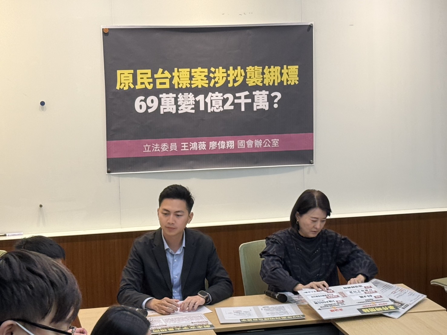 原民台標案涉抄襲金額還暴增173倍　王鴻薇揭蘇巧慧老公當評審、陳瑩前助理當召集人 21