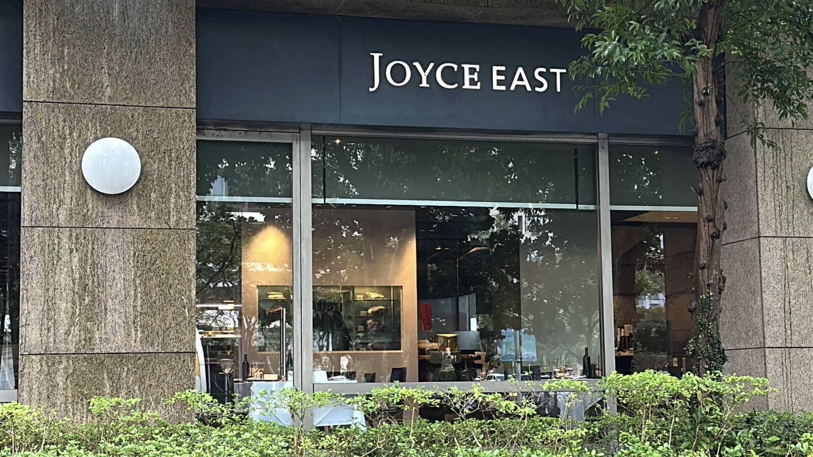 薄瓜瓜許惠瑜婚前派對取消　Joyce East義式餐廳「出入口不夠隱密」是主因 5