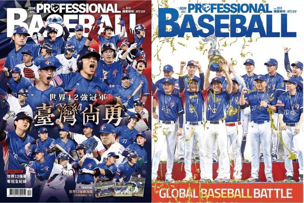 照片來源：CPBL 中華職棒臉書