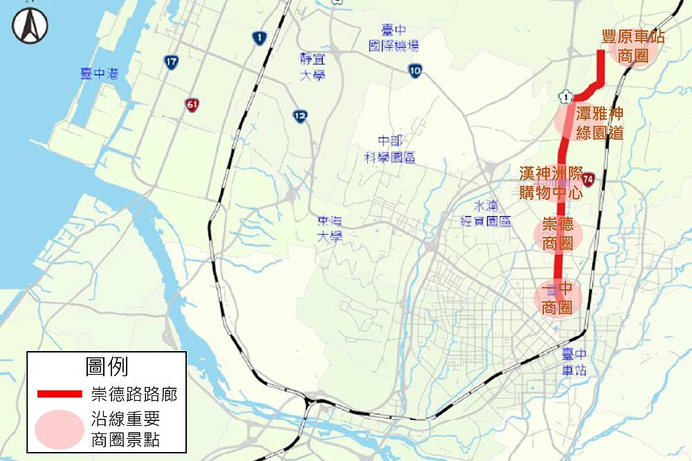 台中捷運紅線明年啟動可行性研究　盧秀燕：剩餘任期完成前置程序 11