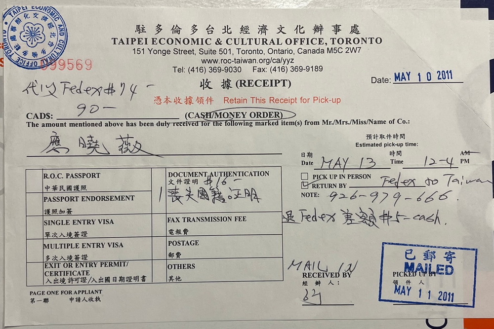 遭爆有雙重國籍　應曉薇聲明14年前即喪失