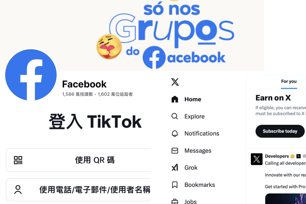 照片來源：Facebook、X、TikTok截圖合併