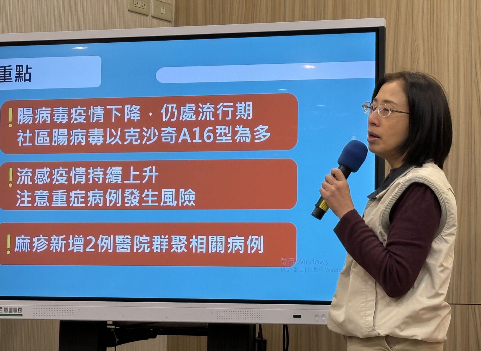 流感好凶！單週12.7萬人湧爆門急診   新增6死全染H1N1喪命