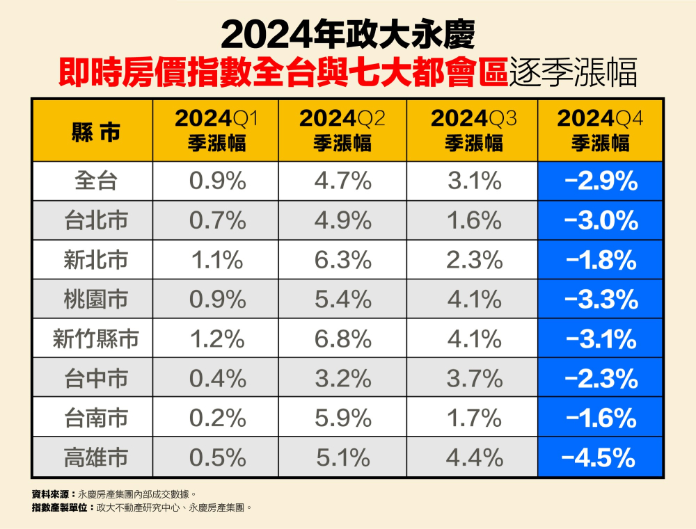 cnews207250108a03