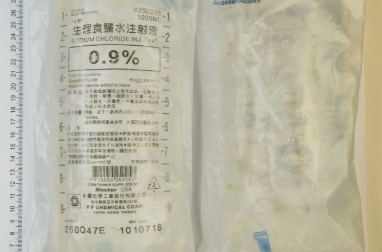 打包票「生理食鹽水」不缺貨！ 食藥署：供應量足夠到2月底 173