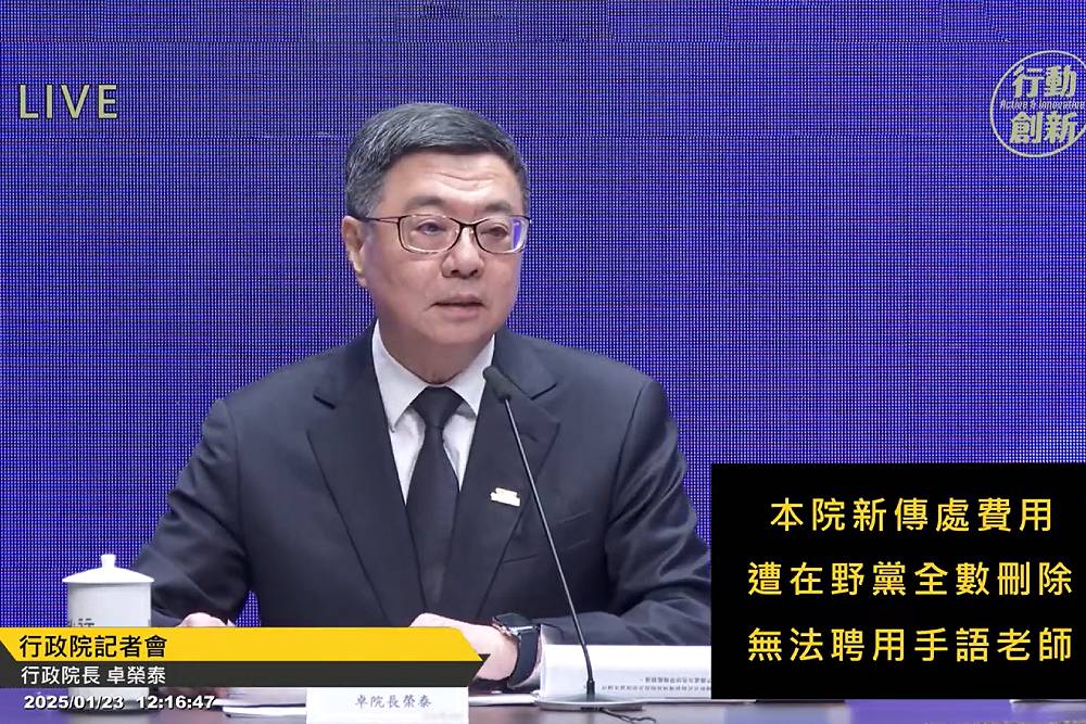 廖偉翔稱政院新傳預算99萬　政院無奈74萬手語決標案被迫中止 7