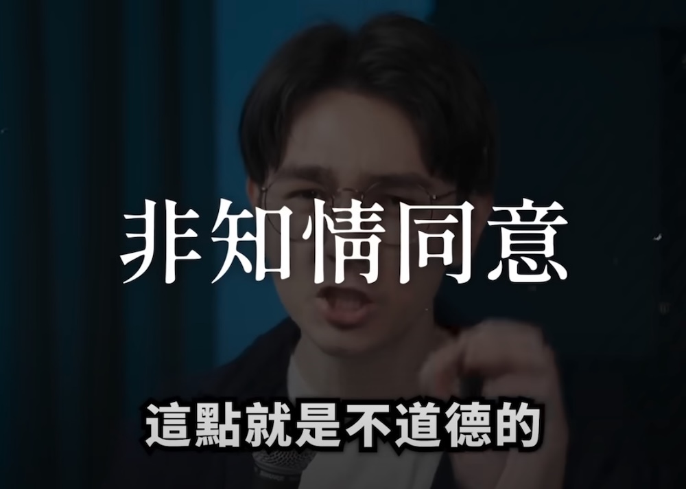 【是邪教還是心靈成長？8-1】自我提升或心理控制　Youtuber揭心靈成長課程背後隱憂 7