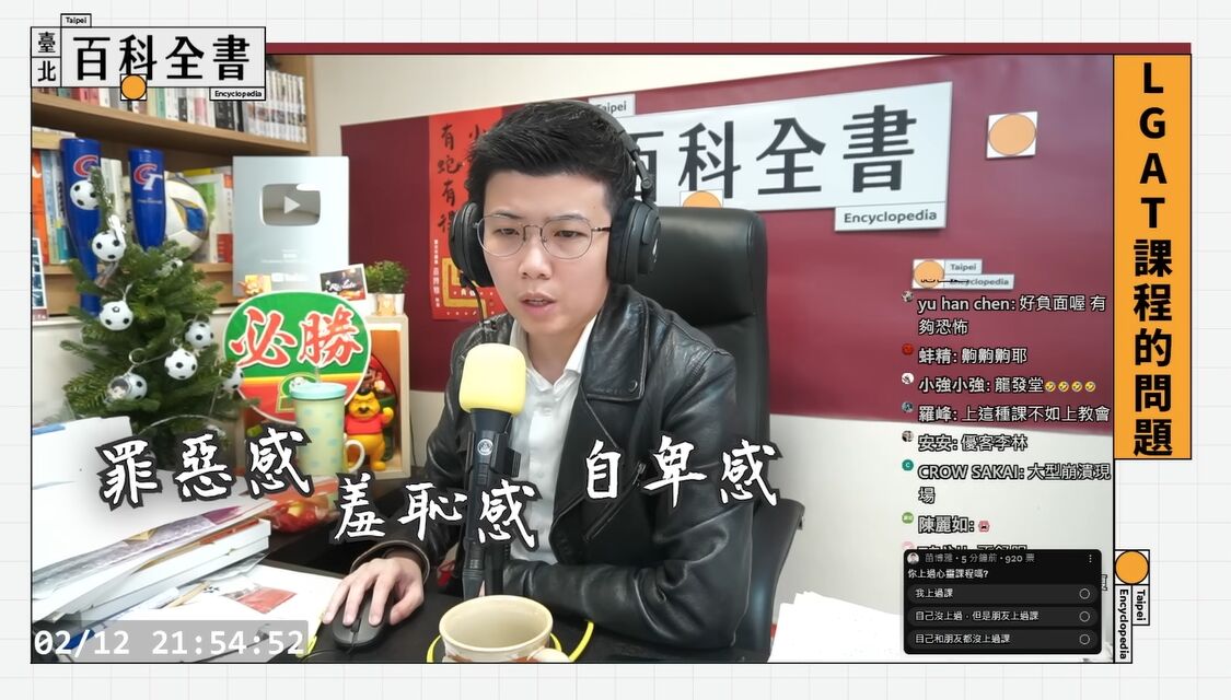 【是邪教還是心靈成長？8-2】錫蘭揭心靈課程涉高壓心理操控　YouTuber影響力是救贖還是推手？ 23