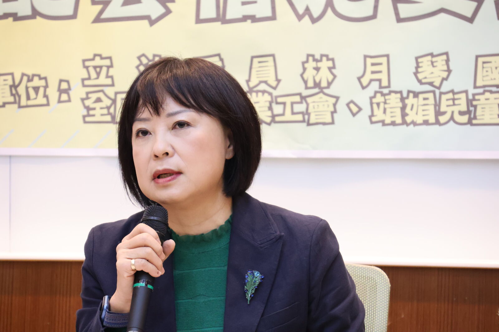 不當對待幼兒頻傳　林月琴推地圖式查詢助家長安心選園 43