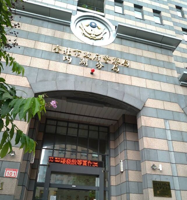 遭詐1200萬警諷「妳還活著喔?」讓母女走絕路 懲戒法院判休職6個月 22 遭詐1200萬警諷「妳還活著喔?」讓母女走絕路 懲戒法院判休職6個月 21