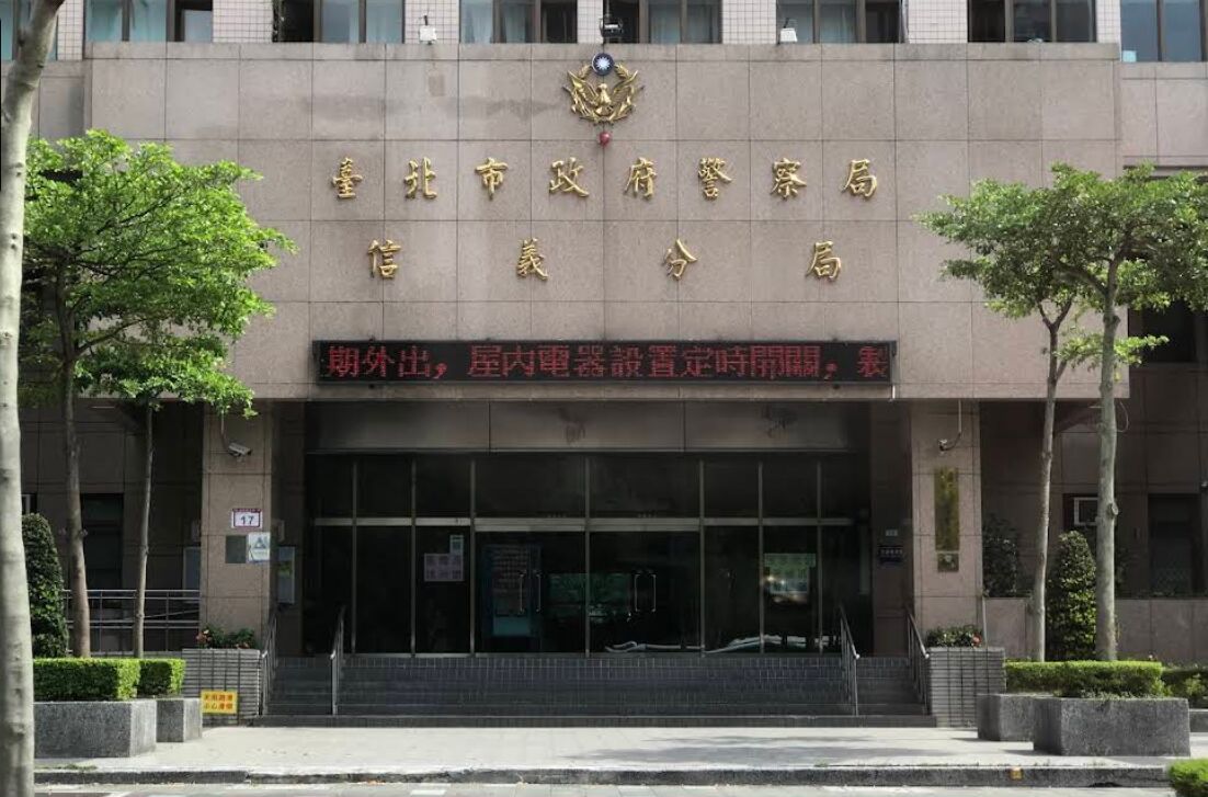 潛心儀女警住處裝針孔偷拍洗澡 前信義分局警硬碟藏113部兒少性影像 潛心儀女警住處裝針孔偷拍洗澡 前信義分局警硬碟藏113部兒少性影像