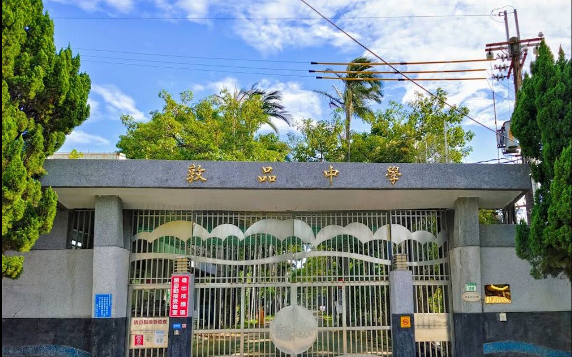 逼吃「加料」剩飯生吞蟑螂牙刷性侵 桃園少觀所4惡男下場出爐 逼吃「加料」剩飯生吞蟑螂牙刷性侵 桃園少觀所4惡男下場出爐