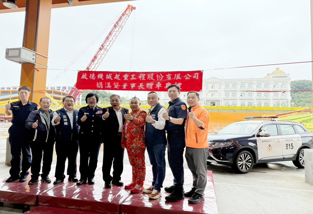 「吊車大王」暖心贈警車 宣介慈感謝民力協助提升執法能量 8 248250527a04