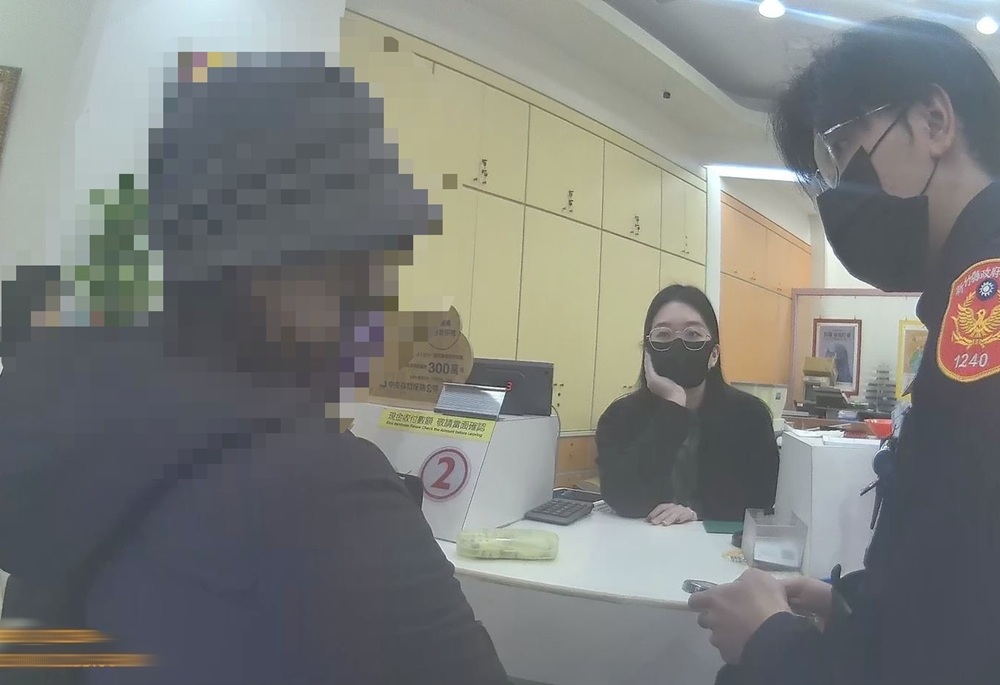 老婦一日遭兩騙 新竹警即時攔阻逾9000萬元詐騙 老婦一日遭兩騙 新竹警即時攔阻逾9000萬元詐騙