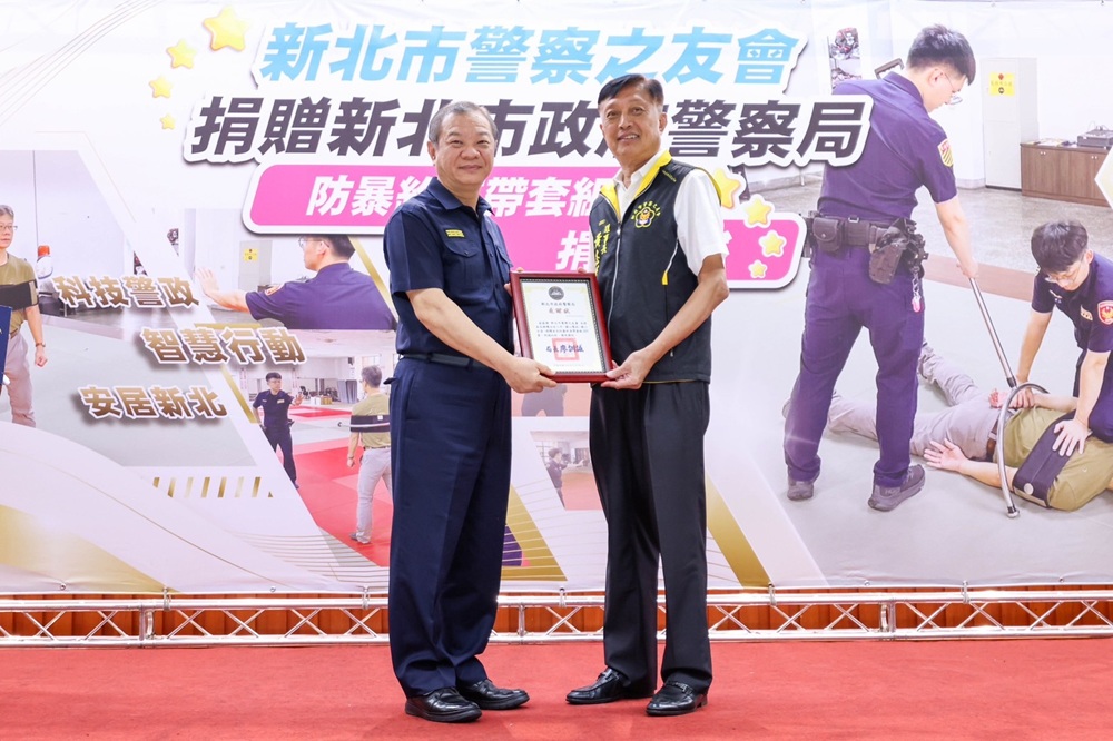 捐200防暴約束帶套組 新北市警友會盼強化警察執勤安全 5 cnews204250603a05