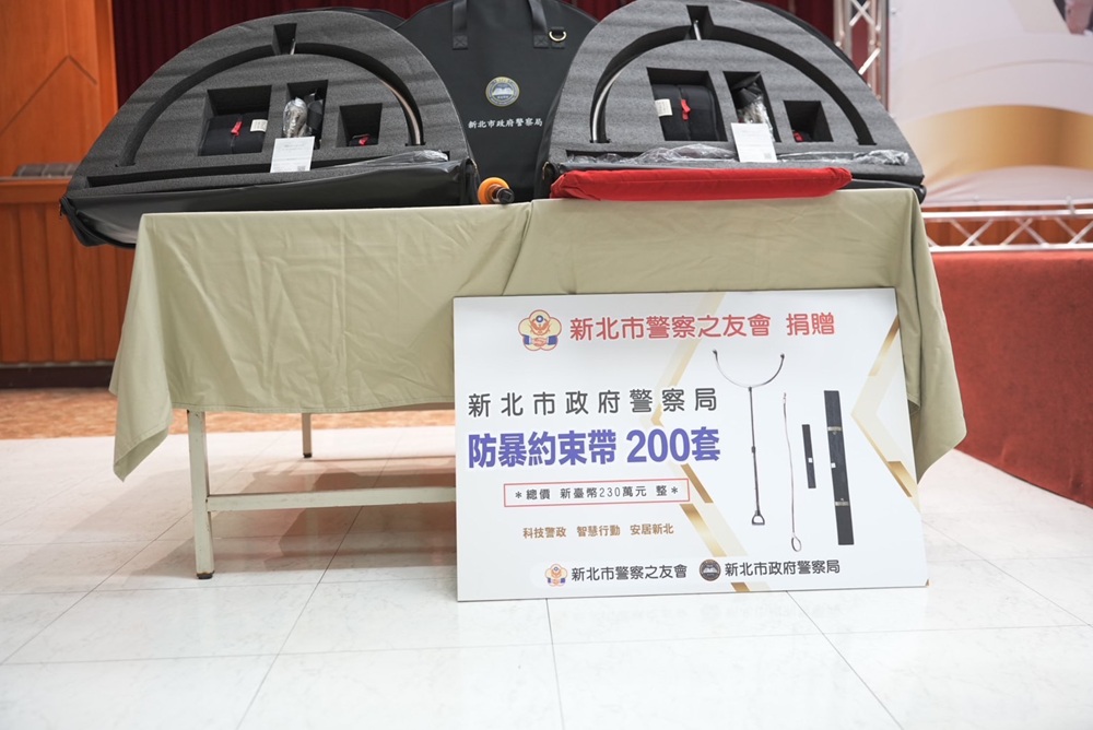 捐200防暴約束帶套組 新北市警友會盼強化警察執勤安全 6 cnews204250603a03
