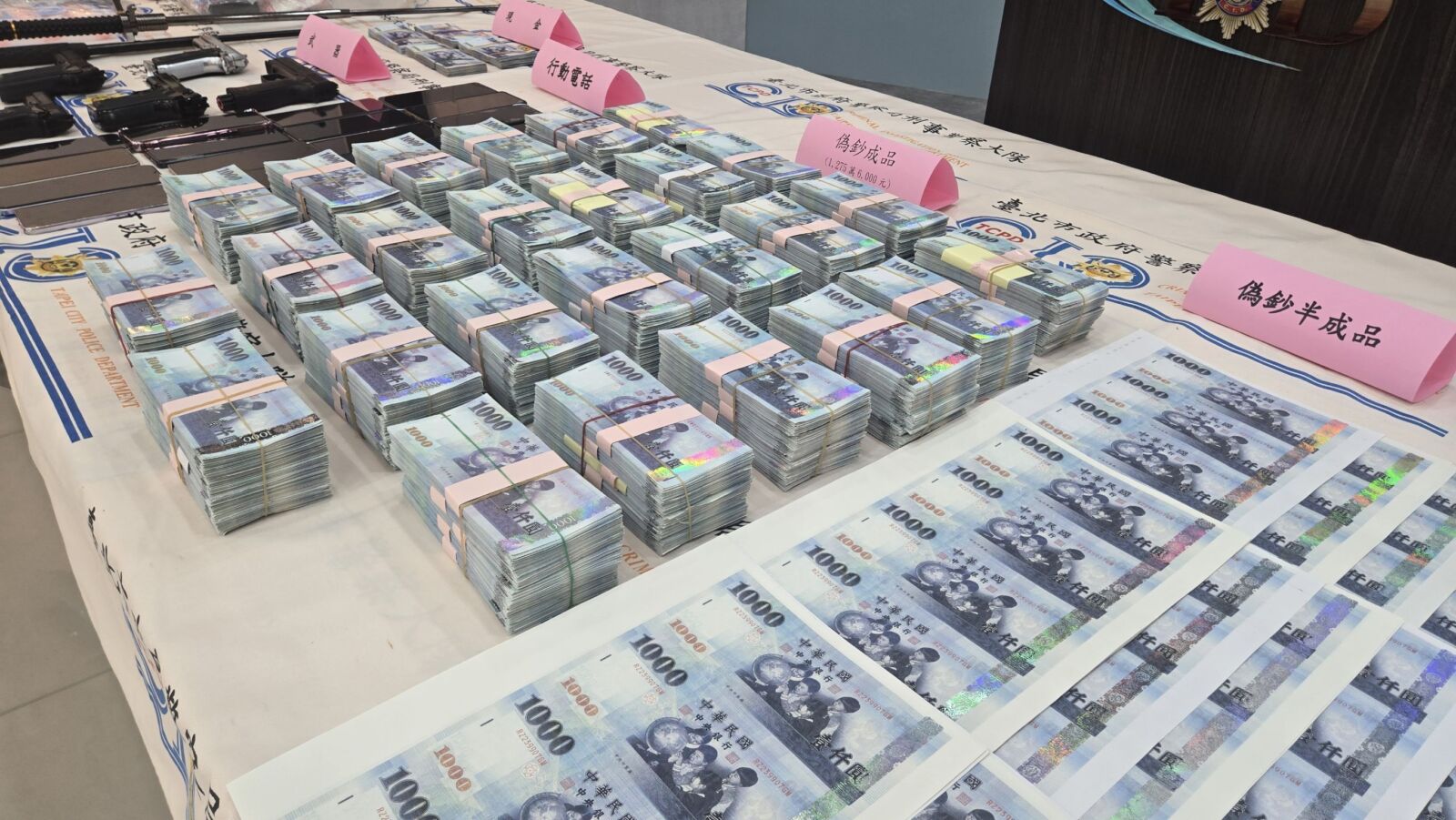 北市刑大搗毒品工廠 槓上開花逮「偽鈔教主」起11萬千元假鈔 北市刑大搗毒品工廠 槓上開花逮「偽鈔教主」起11萬千元假鈔