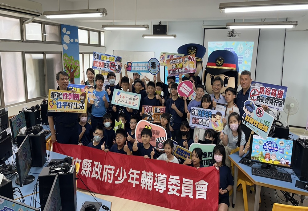 遊戲問答宣導防詐防毒 新竹警偕少輔會跨界保護青少年 遊戲問答宣導防詐防毒 新竹警偕少輔會跨界保護青少年