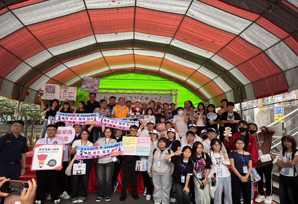 橫山警分局結合內灣商圈 警民合作守護青年婦幼安全 橫山警分局結合內灣商圈 警民合作守護青年婦幼安全